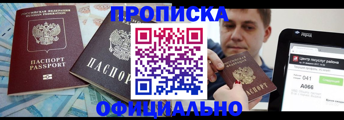 форма 3 в Донецке